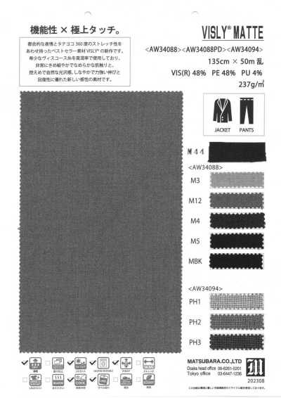 AW34088PD Taffetas extensible en mélange de rayonne