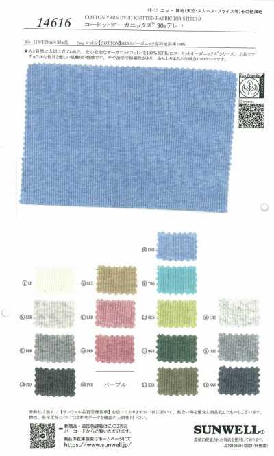 14616 Codot Organics® 30s TERECO tissu côtelé