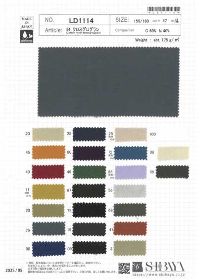 LD1114 Gros-grain en tissu 60/40