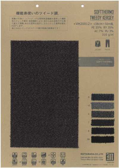 VH20012 Kersey de style tweed, générant de la chaleur, retenant l’humidité