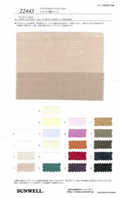 22443 Batiste soie/coton