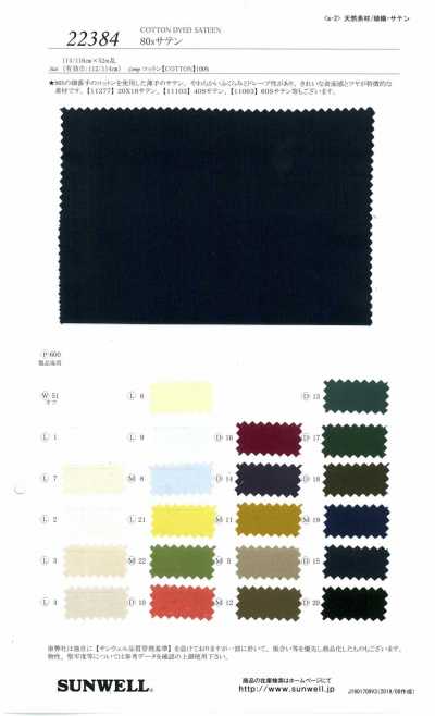 22384 Satin 80s