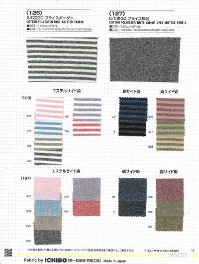 126 Coton polyester chiné 30 bord-côte circulaire à rayures horizontales