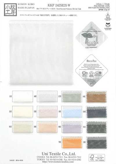KKF2425E2X-W Tulle souple ECO 30D, grande largeur