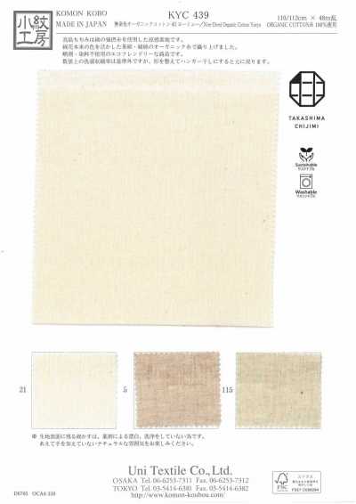 KYC439 Coton biologique non teint 40 Yoryu