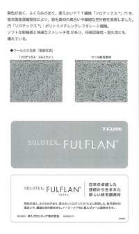 43459 Solo Tex (D) Furufuran (D) Serge Stretch[Fabrication De Textile] SUNWELL Sous-photo