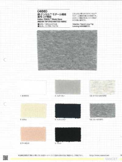 486 French terry en coton modal avec protection UV solaire