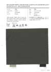 726 Taffetas en polyester microfibre