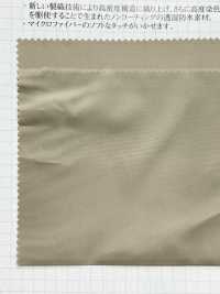 727 Taffetas De Polyester Haute Densité En Microfibre[Fabrication De Textile] VANCET Sous-photo