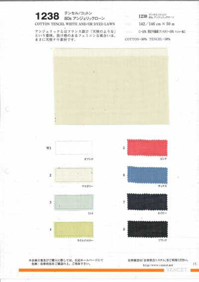 1238 Batiste angélique Tencel/coton 80S