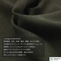 1022362 1/10 RE : NEWOOL® Tweed De Laine Recyclée Japonaise[Fabrication De Textile] Takisada Nagoya Sous-photo