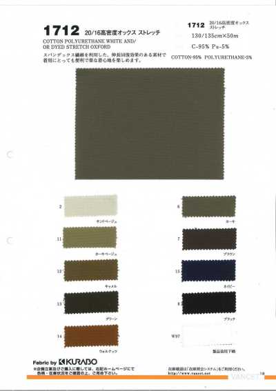 1712 Oxford extensible haute densité 20/16