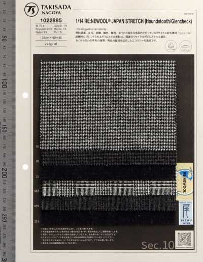 1022885 RE:NEWOOL® JAPAN Série de flanelle extensible à carreaux simples