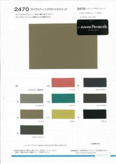 2470 Premium Fit CPT30 sergé extensible