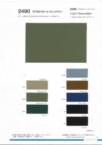 2490 Satin extensible CPT60×Modal