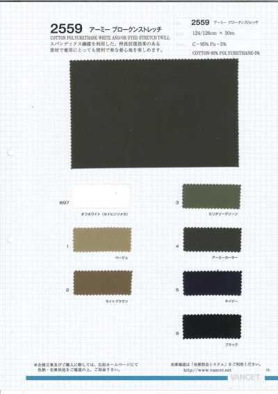 2559 Sergé cassé extensible vert armée