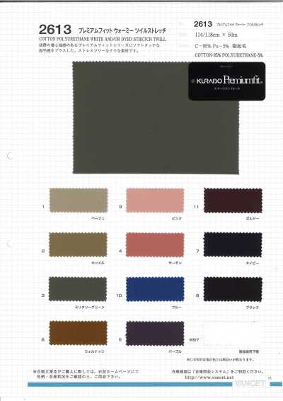 2613 Sergé extensible Warmy coupe premium
