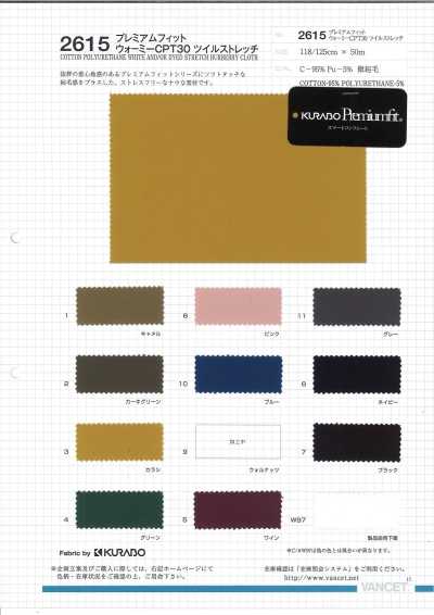 2615 Coupe premium Warmy CPT30 sergé extensible