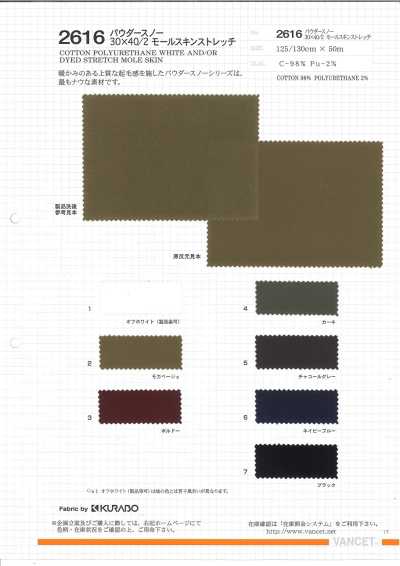 2616 Poudre de neige 30×40/2 Moleskine extensible