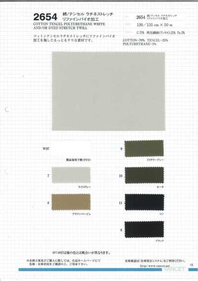 2654 Ratine extensible coton/Tencel, finition bio raffinée