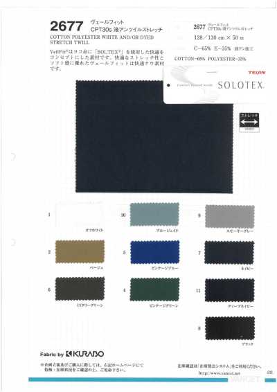 2677 Veil Fit® CPT30s Sergé extensible finition à l’ammoniac liquide