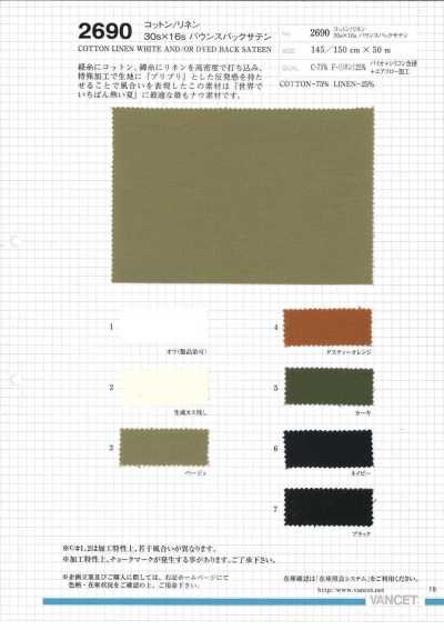 2690 Satin rebondissant en coton/lin 30s×16s