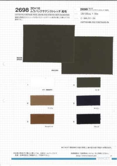 2698 Satin extensible brossé Mura-Back 30x16