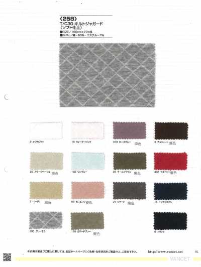 258 Jacquard matelassé T/C 30