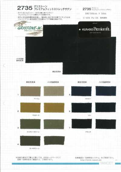 2735 Satin extensible Premium Fit Glistone