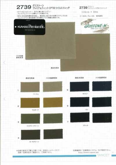 2739 Greystone Coupe Premium CPT30 Sergé extensible