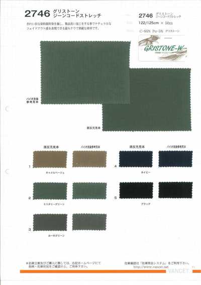 2746 Gristone Jean Cord extensible