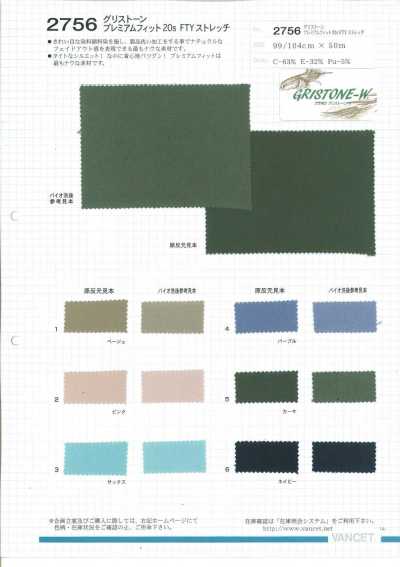 2756 Grystone 20s FTY extensible