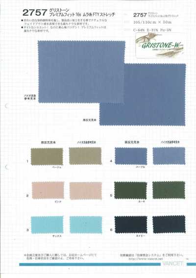 2757 Greystone Fil irrégulier 16s FTY extensible
