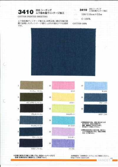 3410 Toile sheeting 20s avec finition vintage style teinture irrégulière