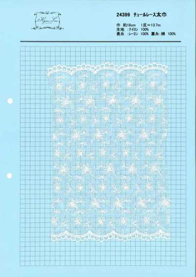 24399 Dentelle en tulle florale large