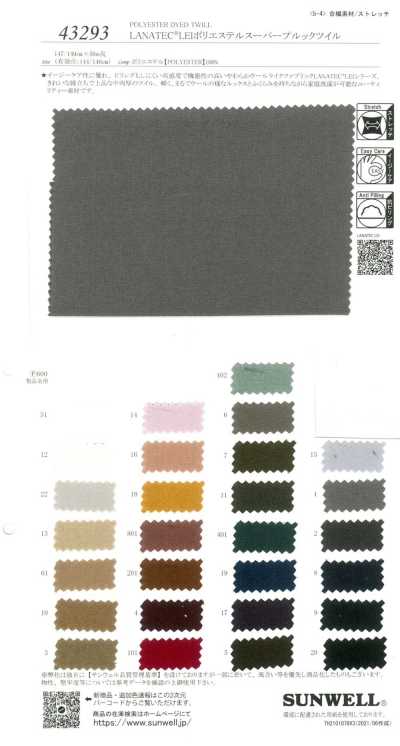 43293 LANATEC® LEI Sergé super Plook en polyester