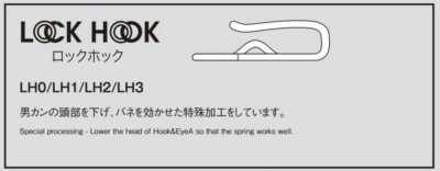 LOCK HOOK Agrafe de verrouillage