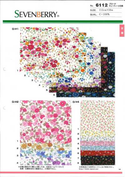 6112 SEVENBERRY® Popeline à petit motif floral mignon