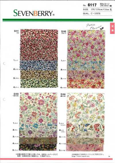 6117 SEVENBERRY® Batiste 60s à motif petites fleurs
