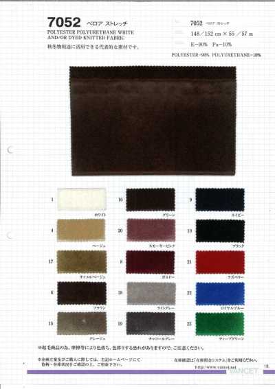 7052 Velours extensible