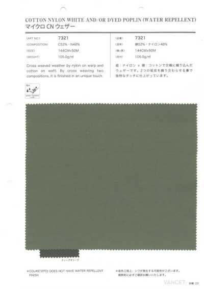 7321 Micro CN tissu anti-intempéries