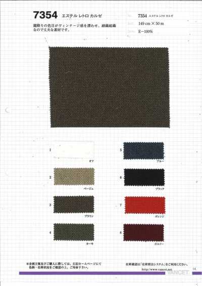7354 Kersey rétro en polyester