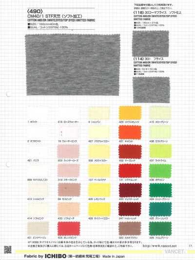 490 CM40 Santa Fe Jersey (finition douce)