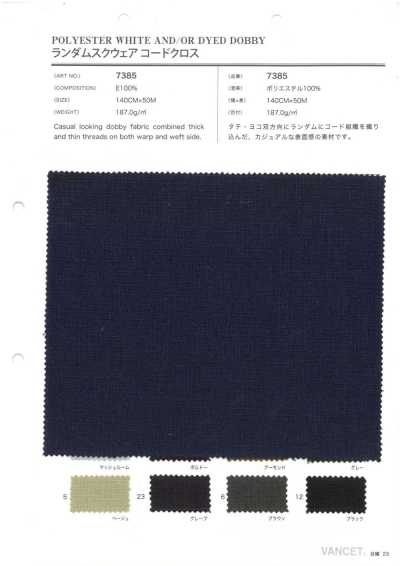 7385 Tissu boucher de style japonais