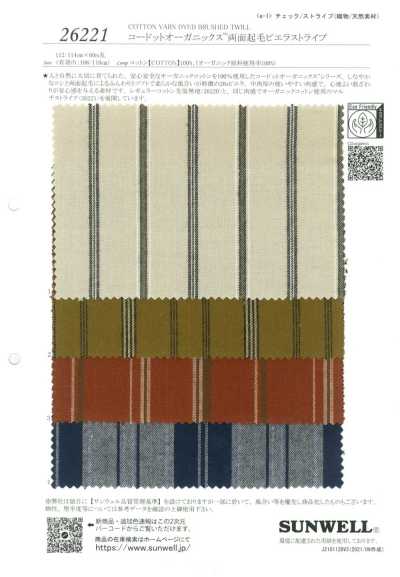 26221 Viyella à rayures double brossée Kodotto Organics®
