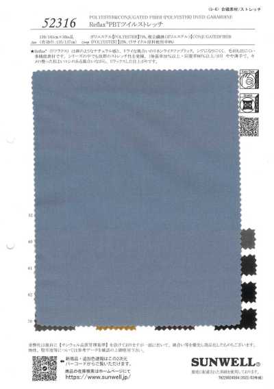 52316 Reflax® sergé extensible PBT