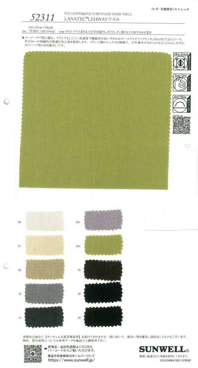 52311 LANATEC® LEI Sergé extensible 4 sens