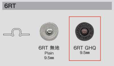 6RT GHQ 6RT GHQ Rivet estampé