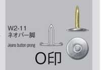 W2 JEANS RIVET Jambes De Bavure[Fermeture à Pression/rondelle à œillets] Morito Sous-photo