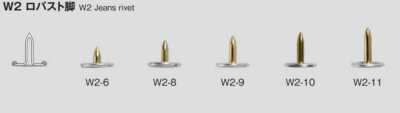 W2 JEANS RIVET Tige de rivet